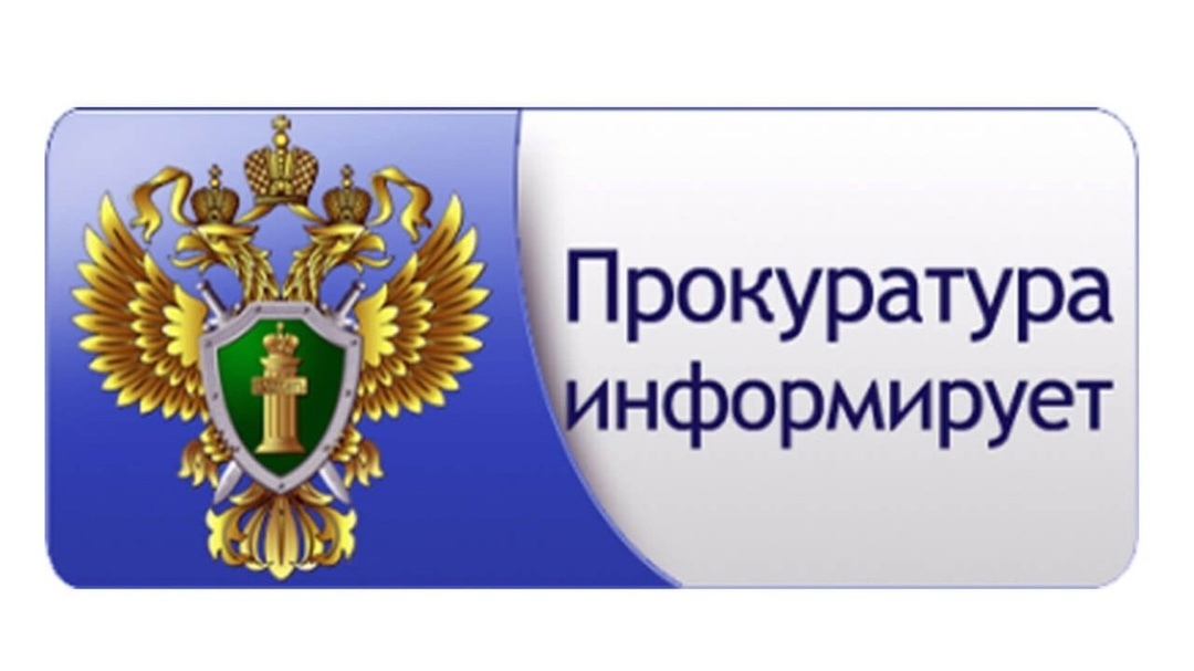 Прием граждан прокуратурой Сенгилеевского района.